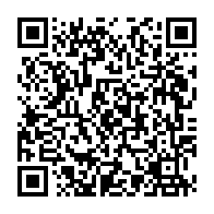 QR Code para acesso à edição do Diário Oficial