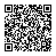 QR Code para acesso à edição do Diário Oficial